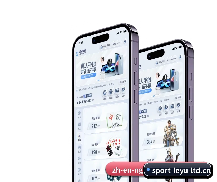 乐鱼体育 APP